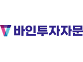 바인투자자문
