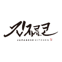 긴자료코