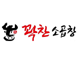 꽉찬소곱창