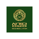 삼겹당