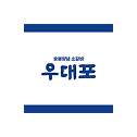 우대포